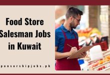 Food Store Salesman Jobs in Kuwait
